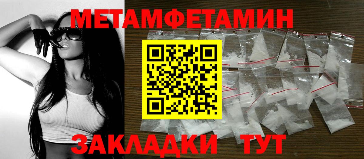 АМФЕТАМИН VHQ  Вход с VPN  АМФ  АМФЕТАМИН  Дубна 
