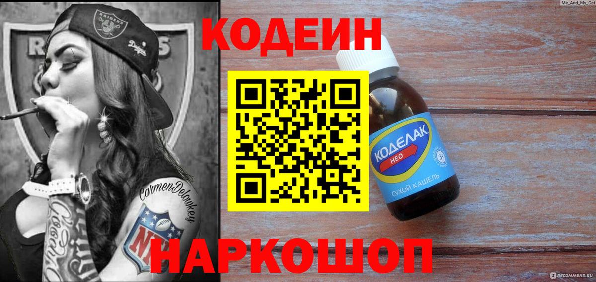 Лсд 25  NBOMe  Вход с VPN  ГАШИШ  Дубна  Канабис  Мефедрон кристаллы  Гашиш 