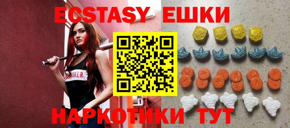 Экстази Punisher Дубна