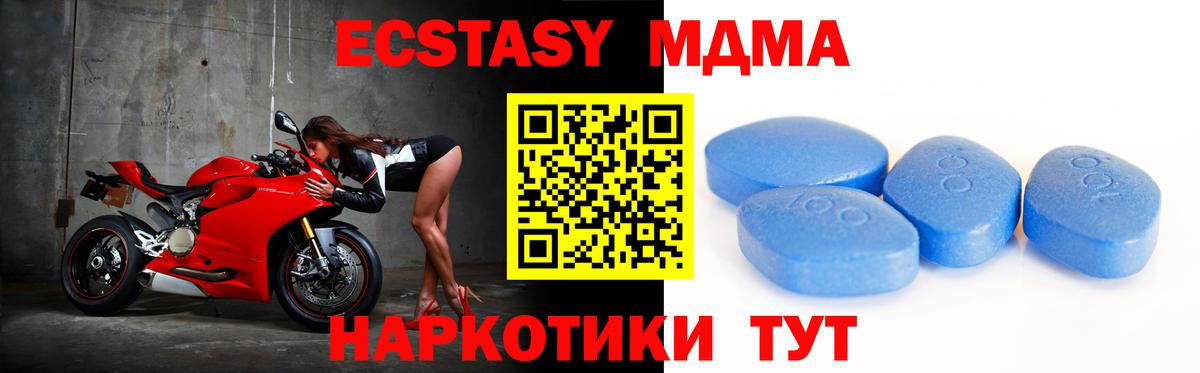 Ecstasy 300 mg  Вход с VPN  Дубна  ЭКСТАЗИ  ЭКСТАЗИ Punisher 