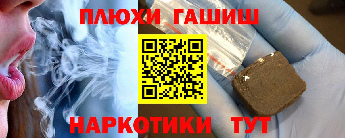 Дубна  Гашиш  Вход с VPN  ГАШИШ AMNESIA HAZE 