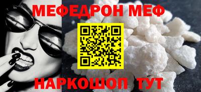 мдма Ливны