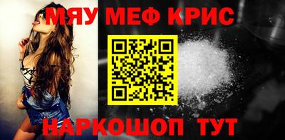 мдма Ливны