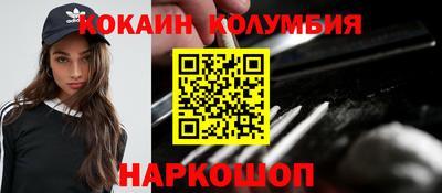 спиды Лесосибирск