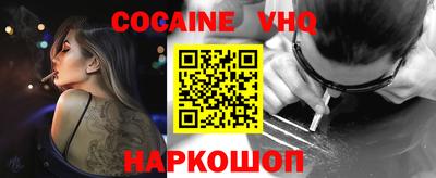 мдма Ливны