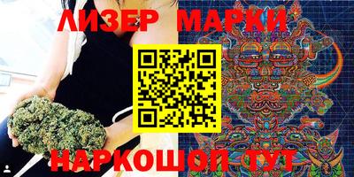 спиды Лесосибирск