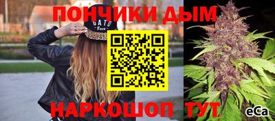 мдма Ливны