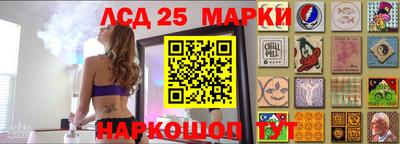 спиды Лесосибирск