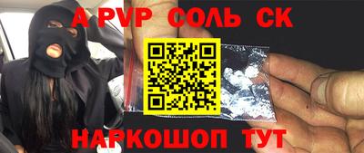 спиды Лесосибирск