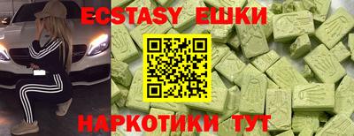 спиды Лесосибирск