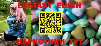 спиды Лесосибирск