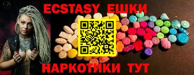 мдма Ливны