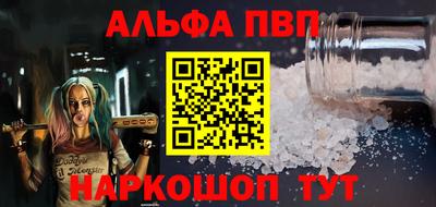 мдма Ливны
