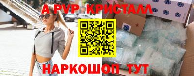 мдма Ливны