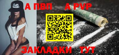 первитин Ликино-Дулёво