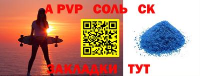 спиды Лесосибирск