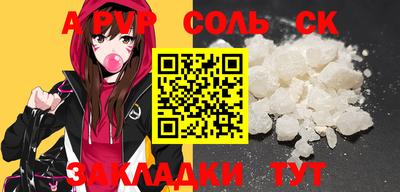 спиды Лесосибирск