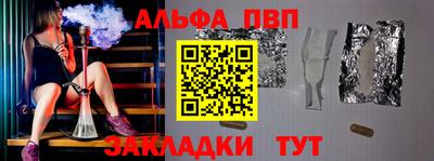 первитин Ликино-Дулёво