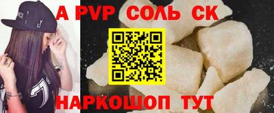 спиды Лесосибирск