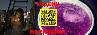 спиды Лесосибирск