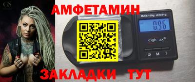 мдма Ливны