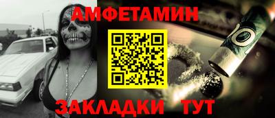первитин Ликино-Дулёво