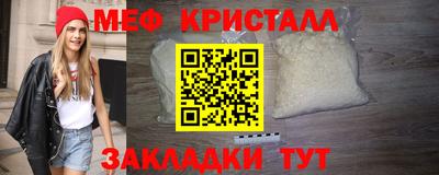 первитин Ликино-Дулёво