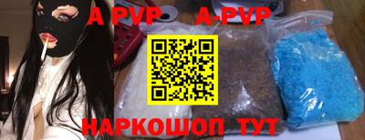спиды Лесосибирск
