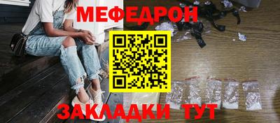 мдма Ливны