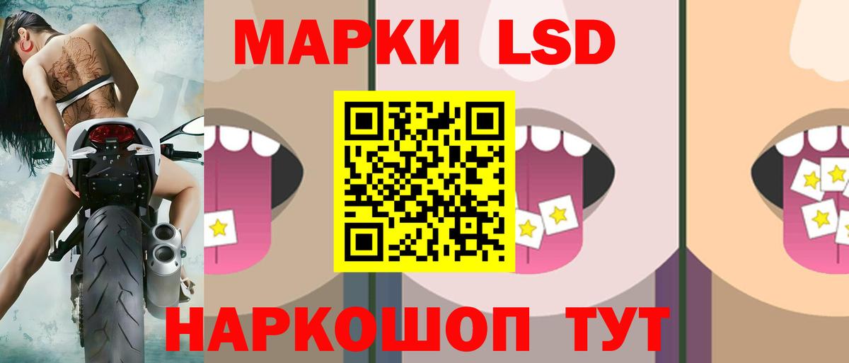 LSD-25 экстази  Вход с VPN  LSD-25 экстази ecstasy  Дубна  LSD-25 экстази ecstasy 
