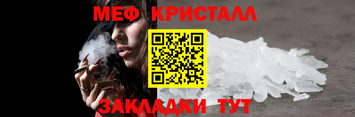 МЕФ  Дубна