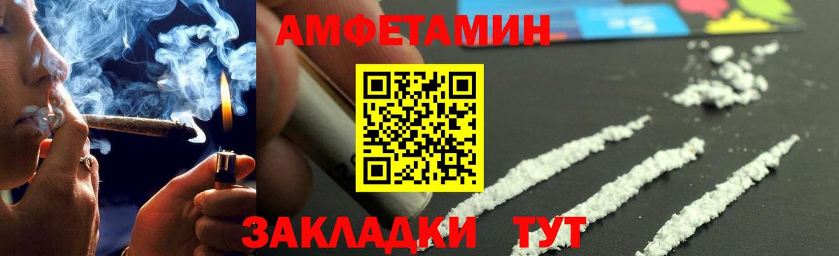 Метамфетамин витя  Вход с VPN  Метамфетамин  Метамфетамин витя  Дубна 