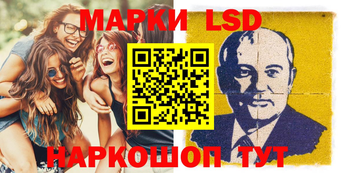 Марки 25I-NBOMe 1,5мг Дубна